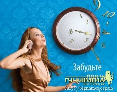 Ольга Сторожук стала обличчям рекламної кампанії Київстару