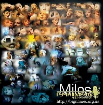 Milos видали другий альбом «Откровенно»