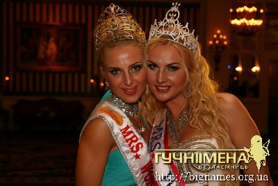 Камалія і Вікторія Радочинська
